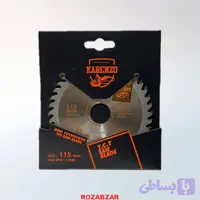 چوب بر مینی 115 کارنزو karenzo