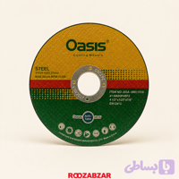 صفحه استیل بر مینی 115 اوسیس OASIS