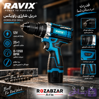 کیت ابزار شارژی 100 پارچه راویـکس RAVIX|RX2135
