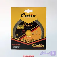 پرسلان بر مینی 115 کاتیکس | cutix