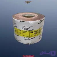 سنباده رول 50 متری horse هورس p180