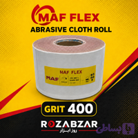 سنباده رول ماف MAF دانه بندی 400