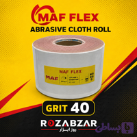 سنباده رول ماف MAF دانه بندی 40