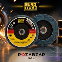 سنباده فلاپ بزرگ یوروتک | euro tech گرید 60