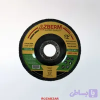 سنباده فلاپ مینی P40 آزبرم(AZBERM)
