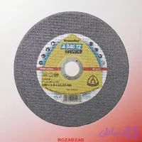 صفحه استیل بر بزرگ 1/6*180 کیلینگ اسپور