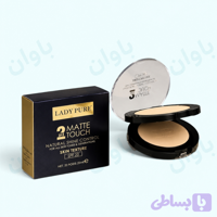 پنکک بی بی لیدی پیور دو طبقه Lady Pure