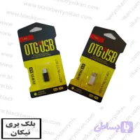 تبدیل کابل اندروید به تایپ سی KEYone