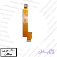 فلت شارژ بلک بری Dtek60 (کد PVTW8)