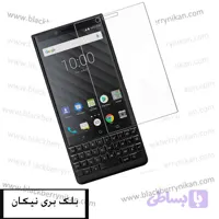گلس بلک بری کی2 ال ای KEY 2 LE (کد YCCI8)