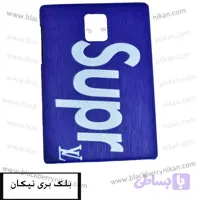 گارد سیلیکونی رنگی بلک بری پاسپورت