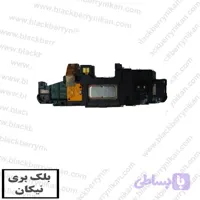 کپسول زنگ بلک بری دیتک 60