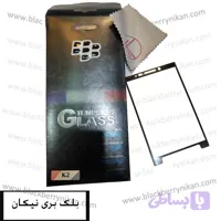 گلس ضد ضربه بلک بری KEY2