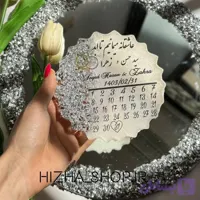 استند یادگاری عروسی رزینی با مشخصات دلخواه و حلقه ست