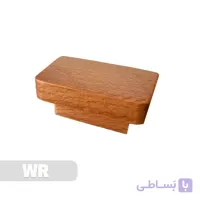 دستگیره چوبی کمد و کابینت کد WR
