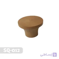 دستگیره چوبی کمد و کابینت کد SQ-012