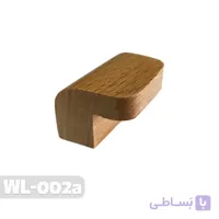 دستگیره چوبی کمد و کابینت کد WL-002a