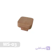 دستگیره چوبی کمد و کابینت کد WS-03