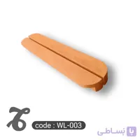 دستگیره چوبی کمد و کابینت کد WL-003