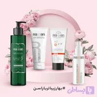 پکیج مراقبت پوستی بهاره