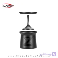 بلایند شیکر قهوه IKAPE مدل Dosing Cup Magnetic برای پرتافیلتر
