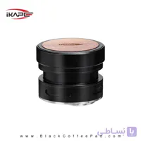 تمپر و لولر IKAPE V5 دوکاره؛ دیستریبیوشن 9 پره با بلبرینگ داخلی