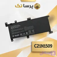 باتری لپ تاپ ایسوس مدل ASUS X556 C21N1509 ظرفیت 4900mAh گارانتی 6 ماهه – اورجینال
