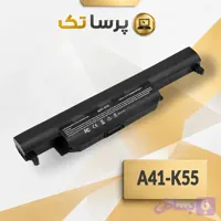 باتری لپ تاپ ایسوس مدل ASUS K55 A41-K55 ظرفیت 5200mAh گارانتی 6 ماهه – اورجینال