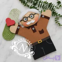 دستکش نمایشی آقابزرگ و مادربزرگ