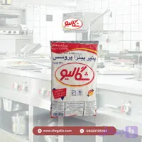 پنیر پیتزا پروسس کم چرب 2500 گرمی شگالیو