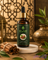 روغن دارچین (کد X3QRM)
