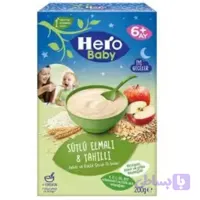 غذای کمکی هشت غله و سیب با شیر مخصوص شب هرو بیبی _ 200 گرم Hero Baby
