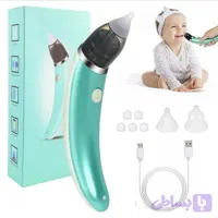 دماغ پاک کن (فین گیر ) کودک یا نوزاد