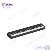 پیانو دیجیتال یاماها مدل YAMAHA P-225 - لطفی پیانو