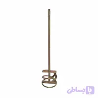 همزن استيل 50 سانتي چهارشيار