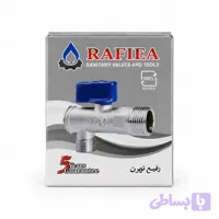 شیر آب پیسوار