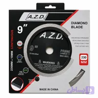 صفحه گرانیت بر بزرگ AZD