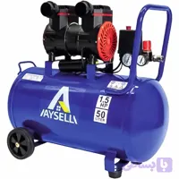 کمپرسور باد AYSELL مدل ALB50 ظرفیت 50 لیتر