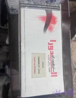 پیستون استاندارد EF7 الدورا دست کامل