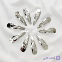 گیره مو تق تقی خام استیل