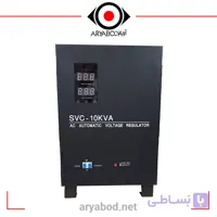 استابلایزر 10000 سرووموتور SVC-10KVA