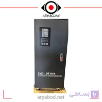 استابلایزر تک فاز آلجا مدل ALJA SVC-30KVA