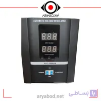 استابلایزر 3000 سرووموتور SVC-3KVA