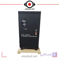 استابلایزر 15000 سرووموتور SVC-15KVA