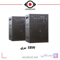 استابلایزر سه فاز آلجا مدل ALJA SBW-200KVA