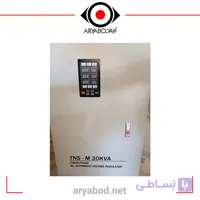استابلایزر 30000 سه فاز سرووموتور مدل TNS-M-30KVA