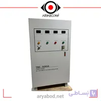 استابلایزر 60000 سه فاز سرووموتور مدل TNS-60KVA