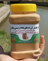 کره بادام زمینی سایز ۷۵۰ گرمی با تخفیف بخرید | مغان هوم