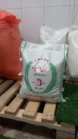 برنج دمسیاه اعلا گیلان – 10 کیلوگرم – ارسال رایگان