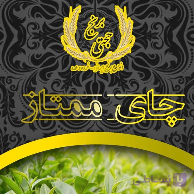 چای سرگل ممتاز بهاره – 1 کیلوگرم – ارسال رایگان